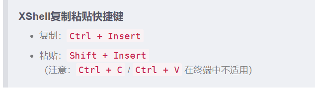Linux 基础指令与权限管理完全指南