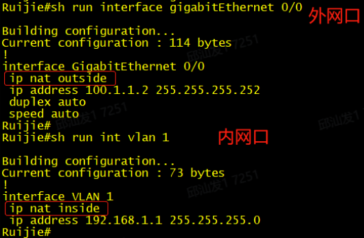 外网单线路固定IP-终端上不了网