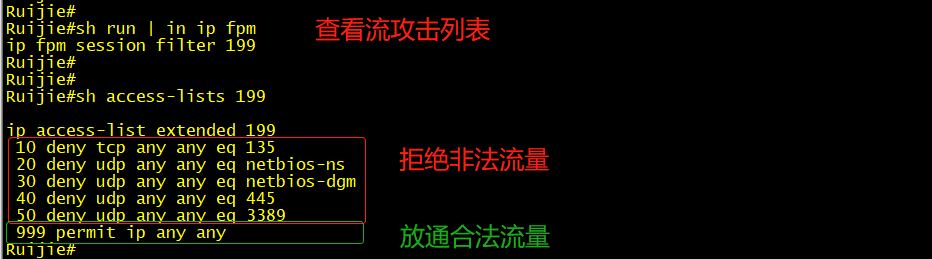 外网单线路PPPOE-终端上不了网