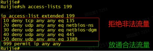 外网单线路固定IP-终端上不了网