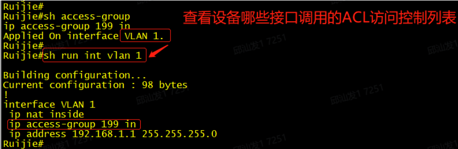 多外网线路-终端上不了网