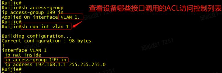 外网单线路固定IP-终端上不了网