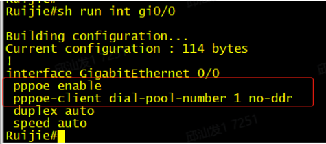 多外网线路-终端上不了网