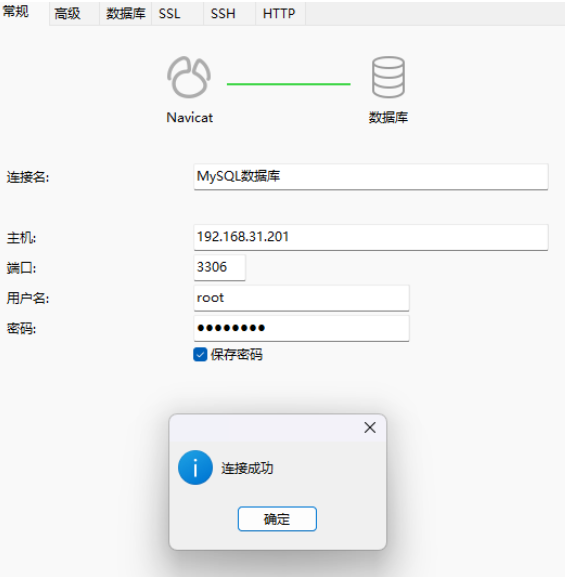 MySQL连接报错处理：1130-host ... is not allowed to connect to this MySql server