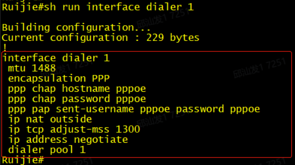 多外网线路-终端上不了网