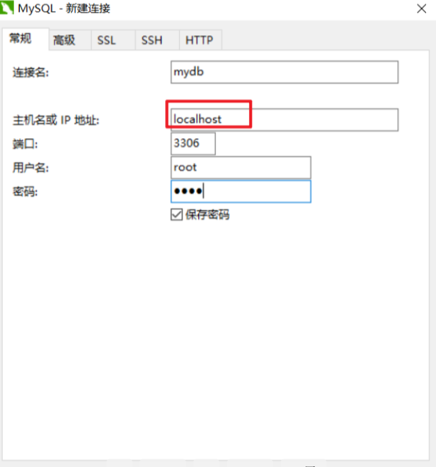 Navicat连接mysql报错2005 -Unknown MySQL server host ‘localhost‘(0)