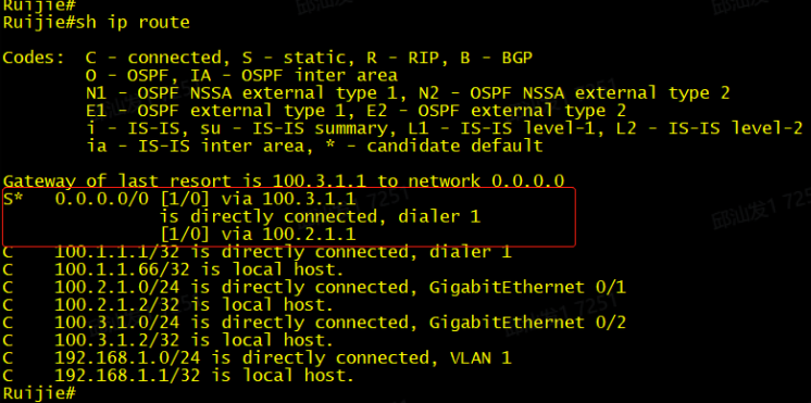 多外网线路-终端上不了网