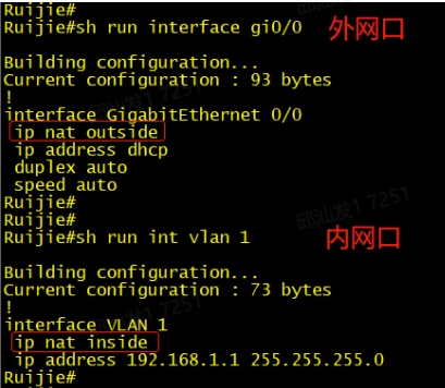 外网单线路DHCP-终端上不了网