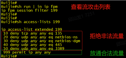 外网单线路DHCP-终端上不了网