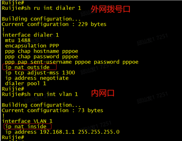 外网单线路PPPOE-终端上不了网