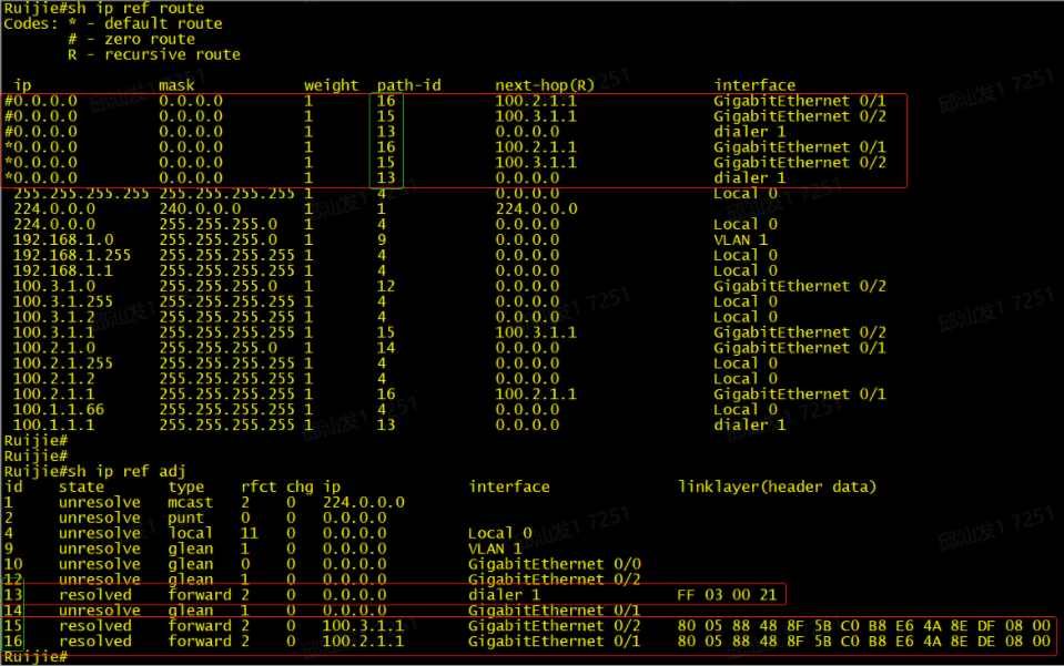 多外网线路-终端上不了网