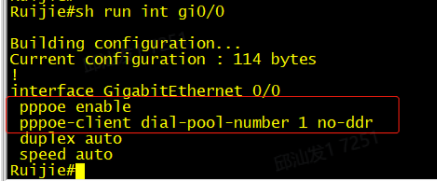 外网单线路PPPOE-终端上不了网