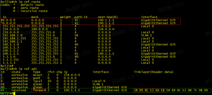 外网单线路DHCP-终端上不了网