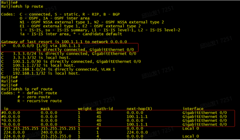 外网单线路固定IP-终端上不了网