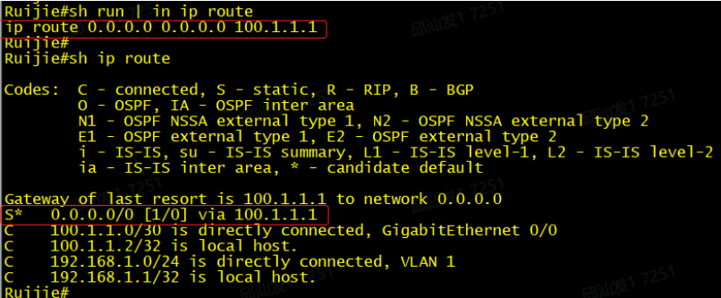 外网单线路固定IP-终端上不了网