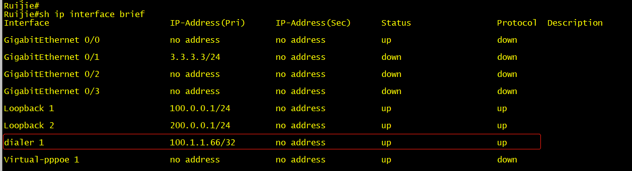 外网单线路PPPOE-终端上不了网