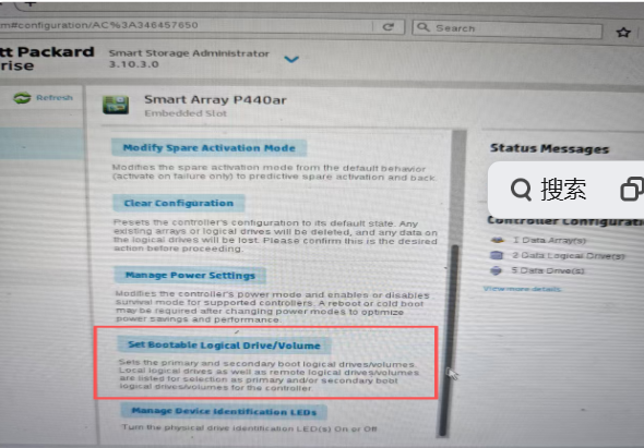 惠普服务器更换阵列卡无法进入系统
