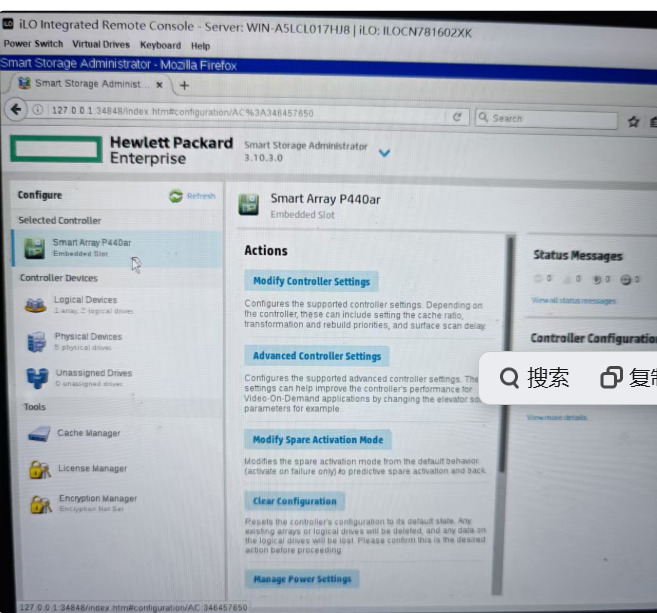 惠普服务器更换阵列卡无法进入系统