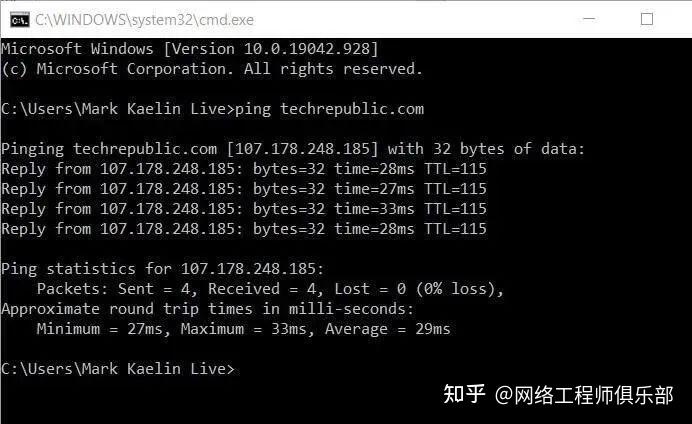这12个 CMD 命令，是个网工，都要会！