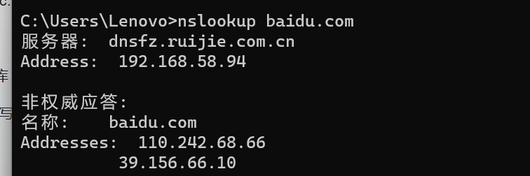 外网通过映射后的IP或域名访问端口映射不通