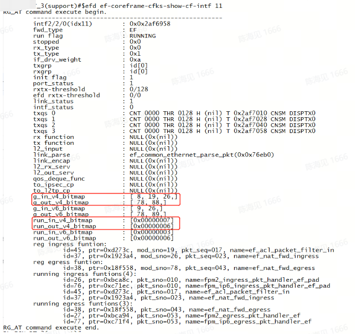 案例1 RSR77-XA NAT功能偶发失效