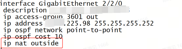 案例1 RSR77-XA NAT功能偶发失效