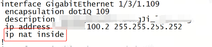 案例1 RSR77-XA NAT功能偶发失效