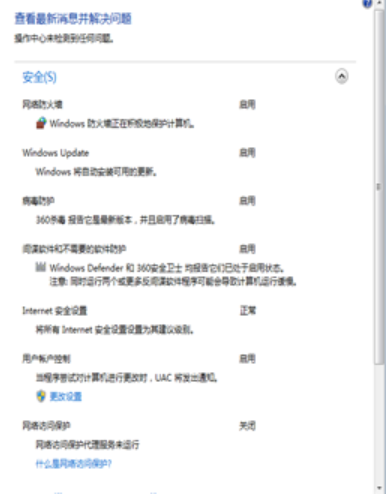 浪潮服务器BMC KVM挂载U盘失败的解决方案