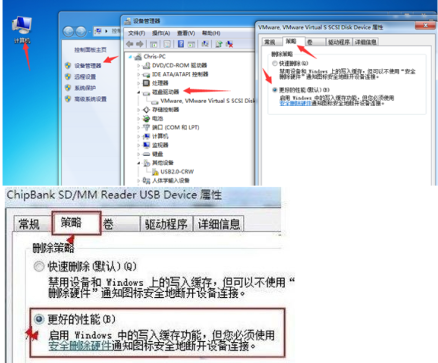 NF5280M4安装WIN2008R2后USB3.0设备拷贝数据慢、USB键盘和鼠标异常问题