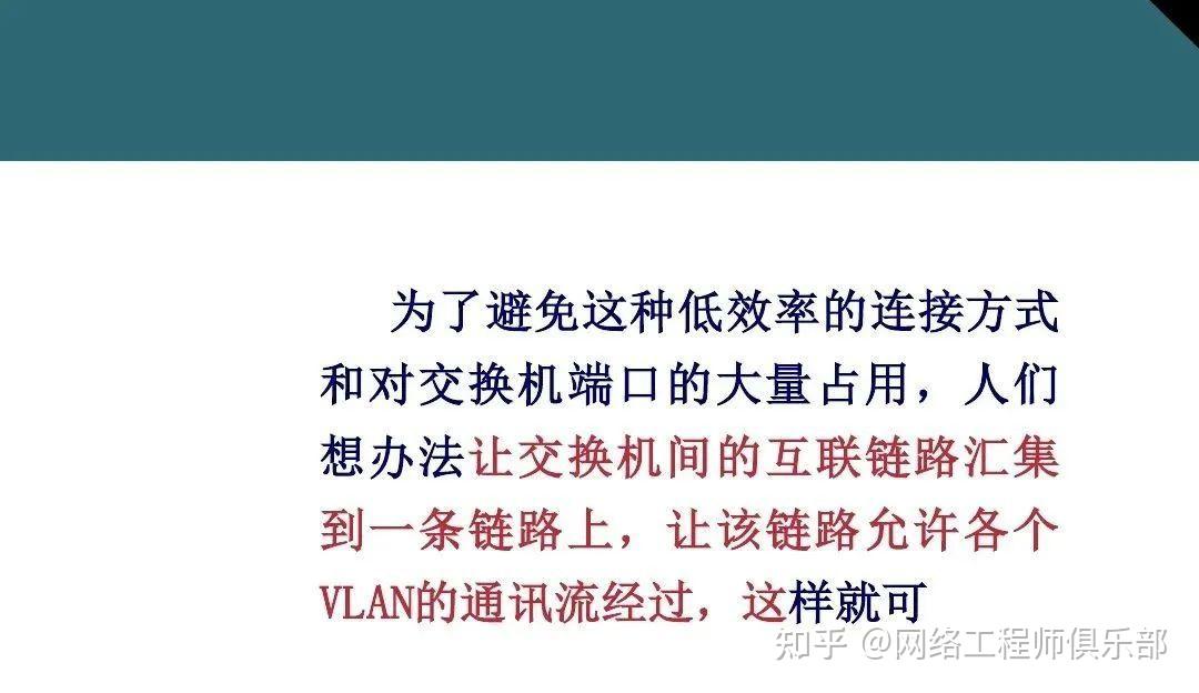 交换机基础最全面图文知识介绍，必须收藏！