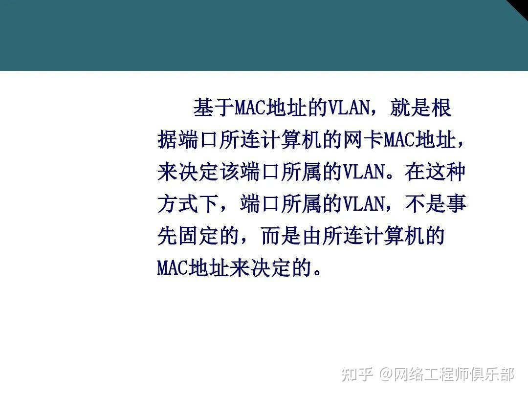 交换机基础最全面图文知识介绍，必须收藏！