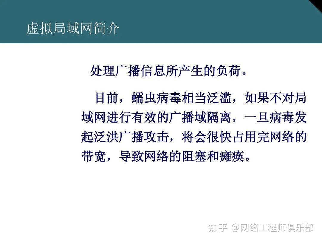 交换机基础最全面图文知识介绍，必须收藏！