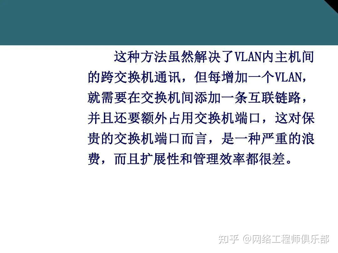 交换机基础最全面图文知识介绍，必须收藏！