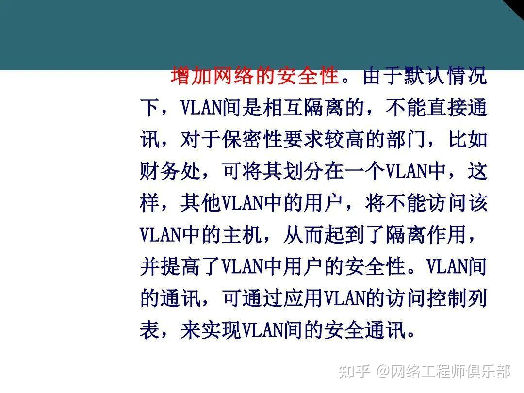 交换机基础最全面图文知识介绍，必须收藏！