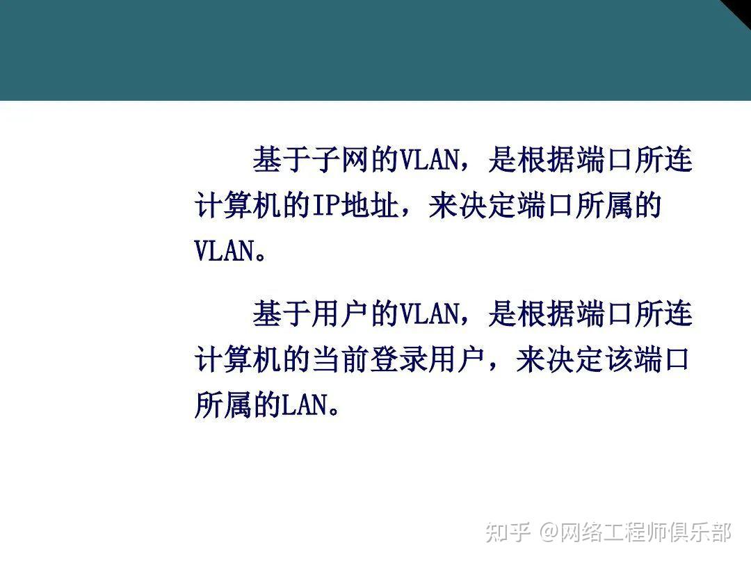 交换机基础最全面图文知识介绍，必须收藏！