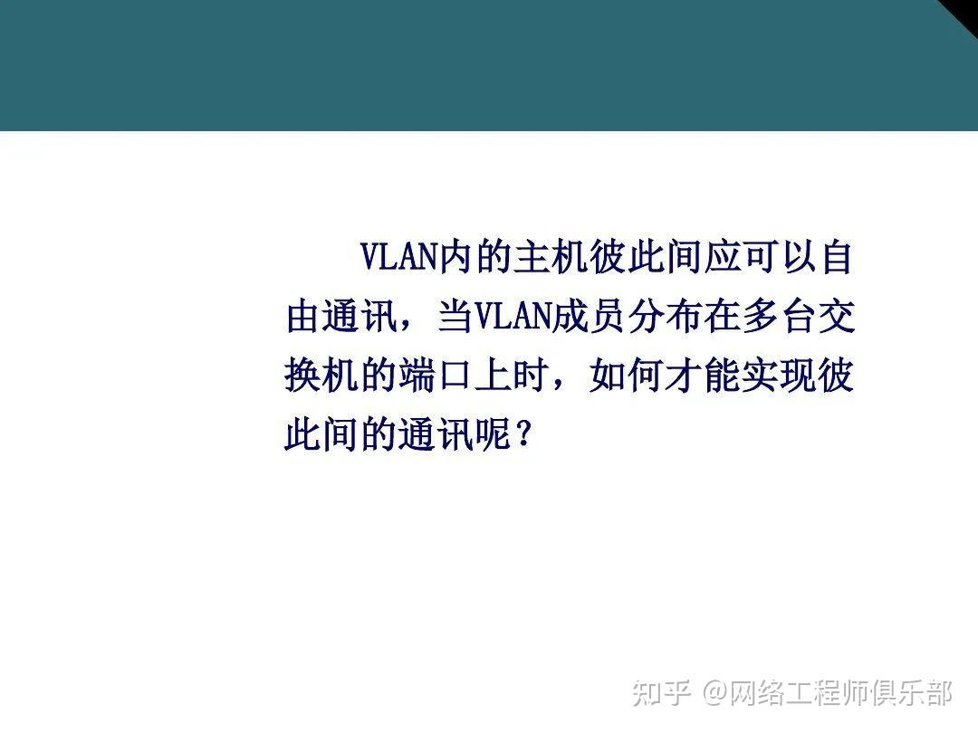 交换机基础最全面图文知识介绍，必须收藏！