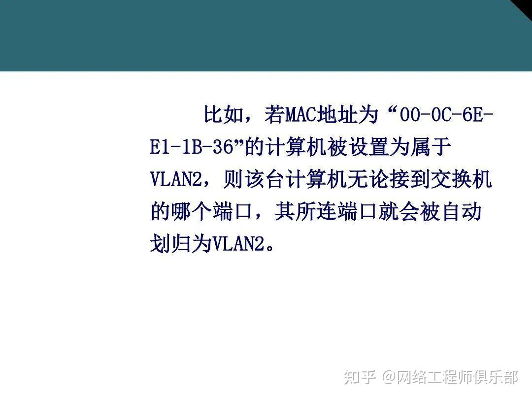 交换机基础最全面图文知识介绍，必须收藏！